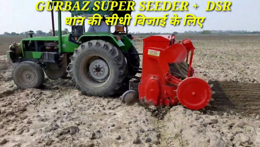 machinary - ShareChat