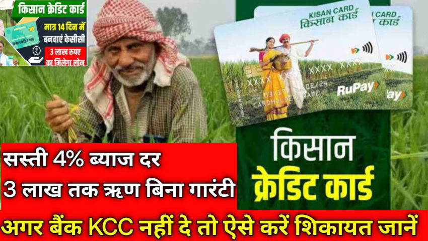 govtscheme - ShareChat