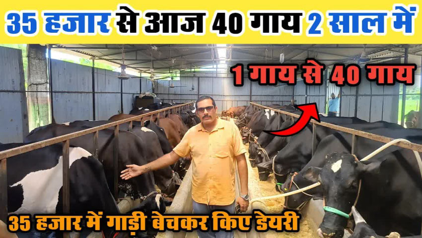 animal husbandry - ShareChat